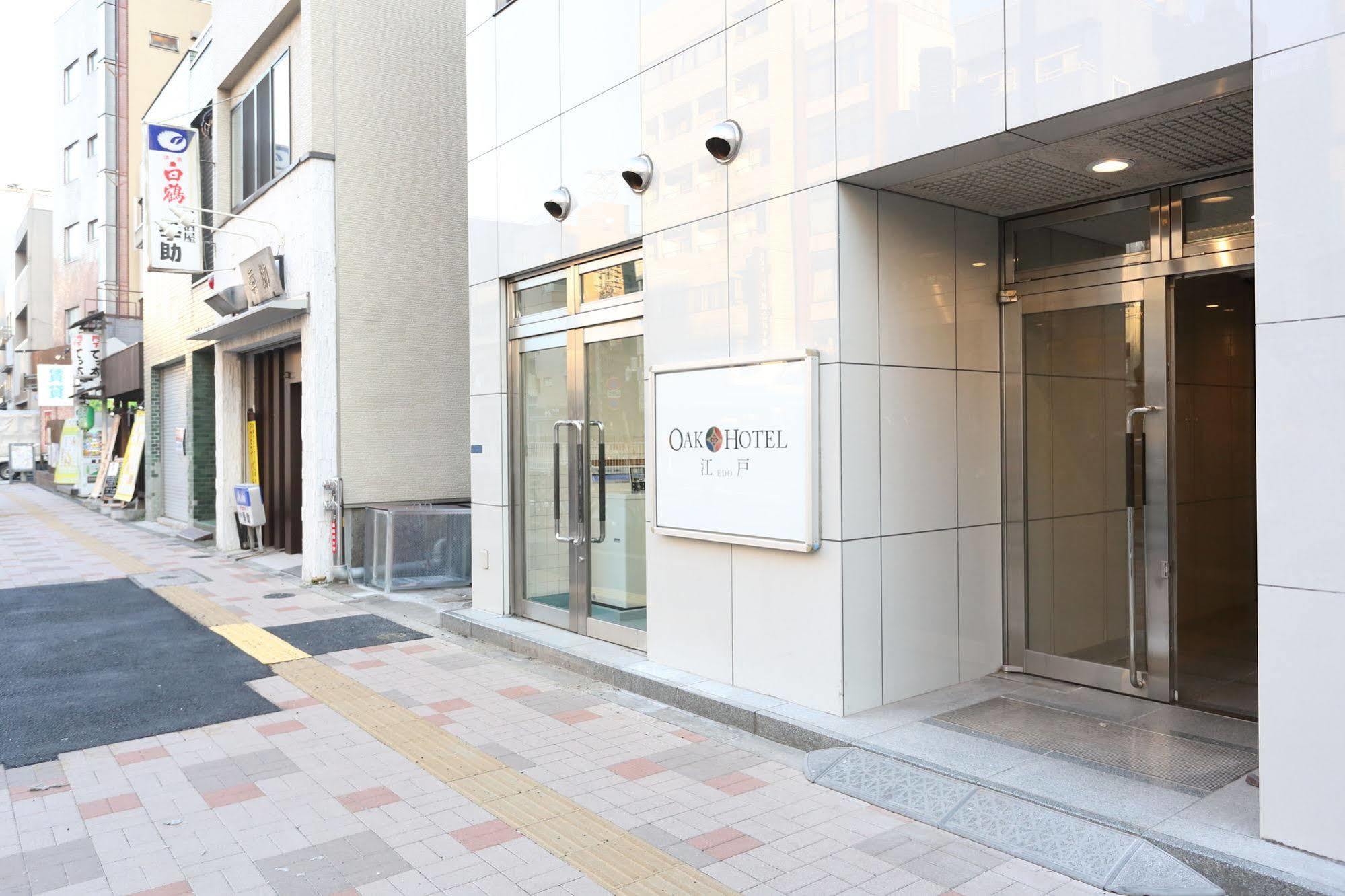 Oak Hotel Edo Prefektura Tokio Exteriér fotografie