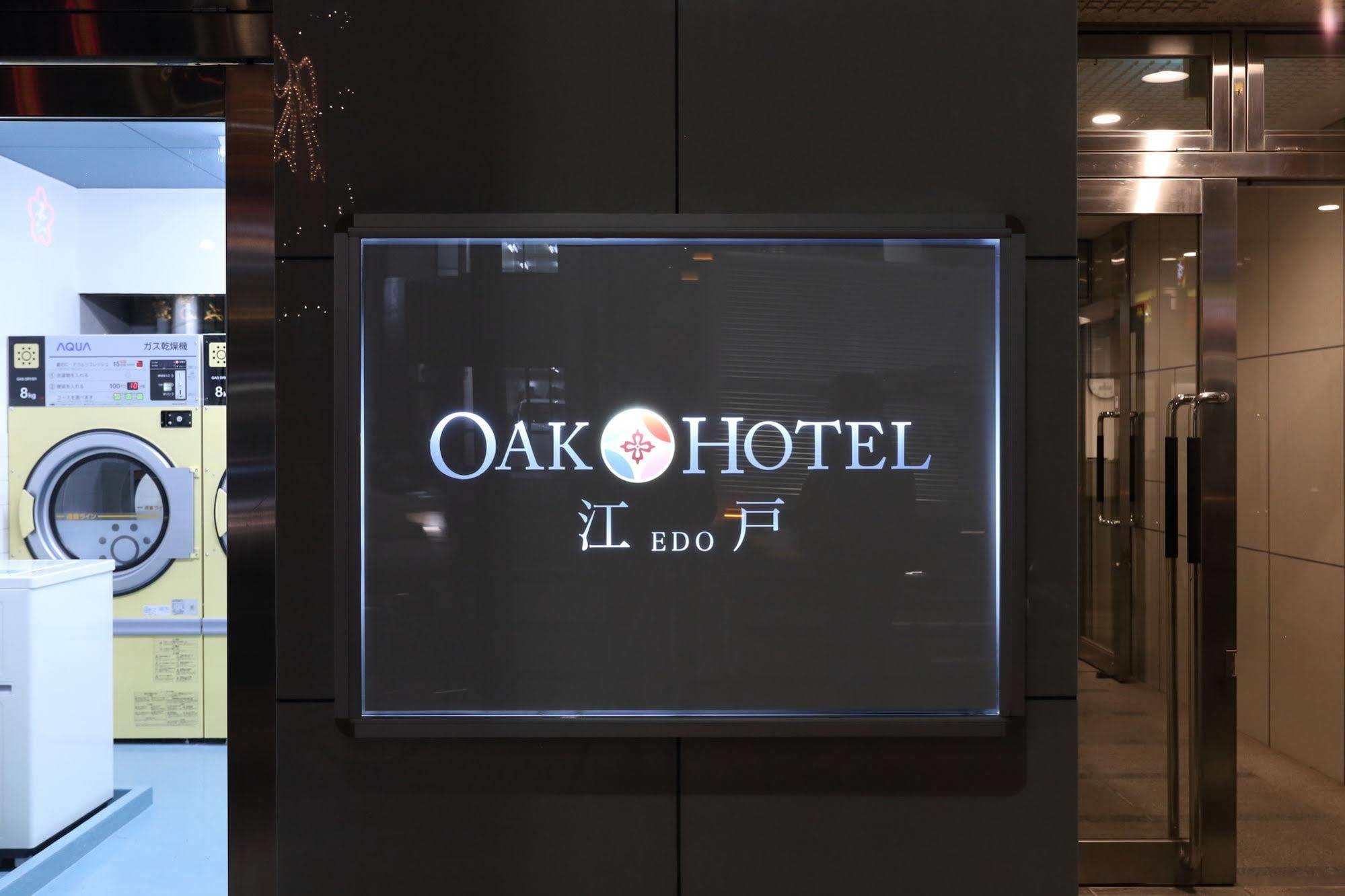 Oak Hotel Edo Prefektura Tokio Exteriér fotografie